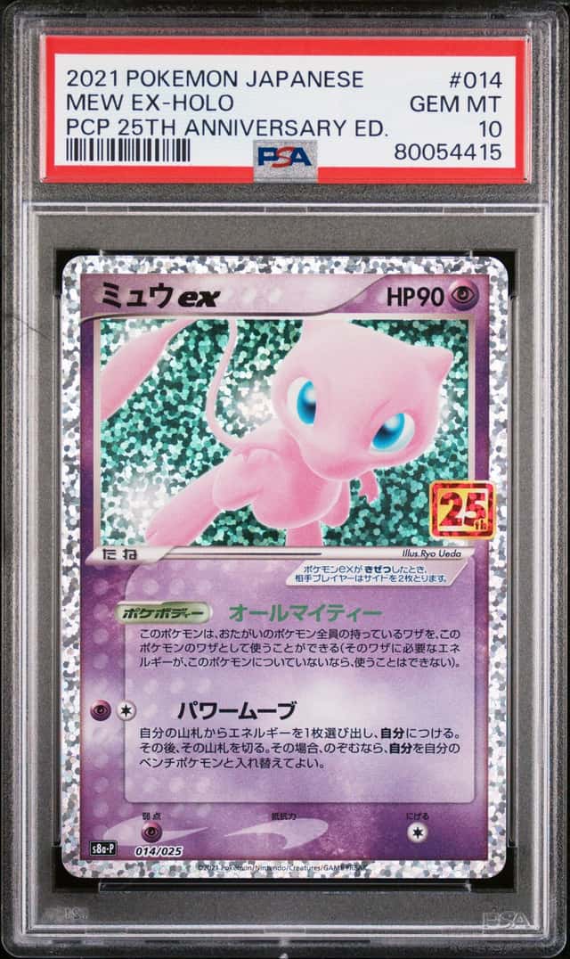 2021 Pokemon MEW EX #014/025 PCP 25th Anniversary Edition Promo Japanese PSA 10