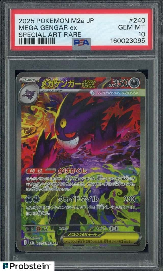 2025 Pokemon M2A Japanese Special Art Rare #240 Mega Gengar ex PSA 10