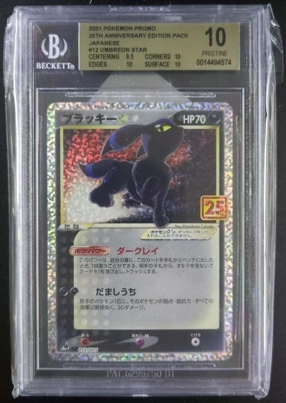 2021 Pokemon UMBREON STAR #012/025 25th Anniversary Ed. Stamped Promo JPN BGS 10