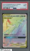 Latias & Latios Gx