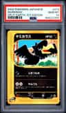 Murkrow