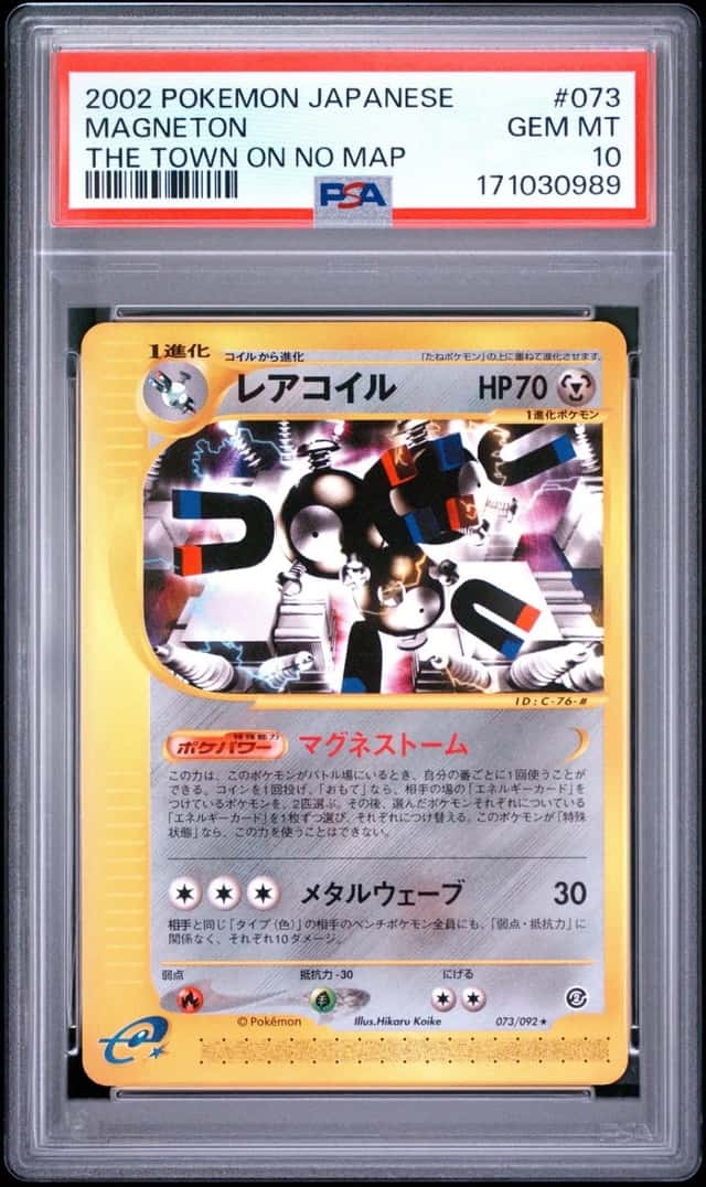 Magneton