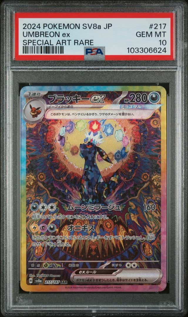 2024 Pokemon Terastal Fest JP Umbreon ex Special Art Rare #217/187 PSA 10
