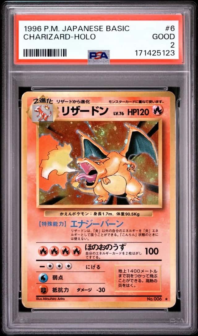 1996 POKEMON BASE SET JAPANESE #6 CHARIZARD-HOLO PSA 2