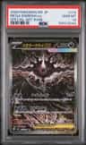 Mega Darkrai Ex