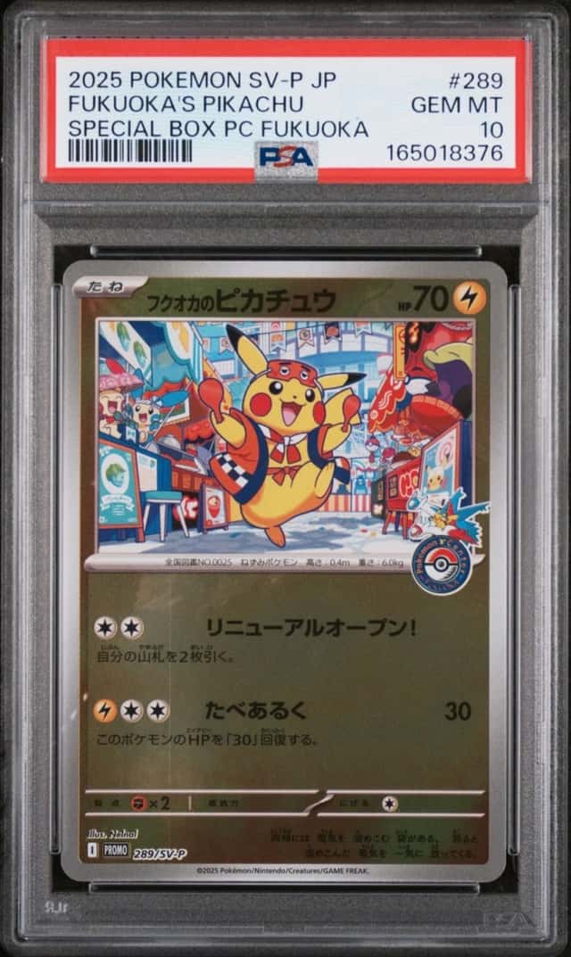 2025 POKEMON JAPANESE PROMO POKEMON CENTER FUKUOKA #289 FUKUOKA'S PIKACHU PSA 10