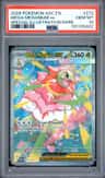Mega Meganium Ex