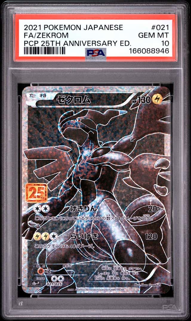 Zekrom
