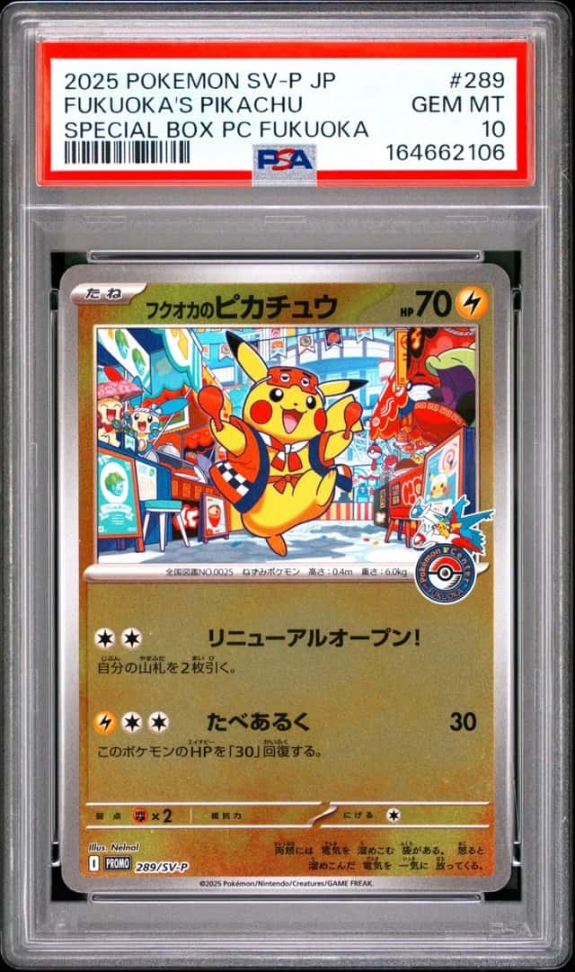 2025 POKEMON JPN POKEMON CENTER FUKUOKA PROMO #289 FUKUOKA'S PIKACHU PSA 10