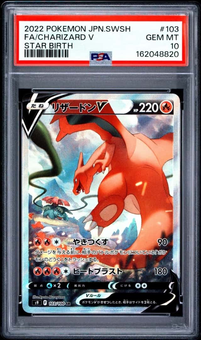 2022 POKEMON JAPANESE SWORD & SHIELD STAR BIRTH #103 FULL ART/CHARIZARD V PSA 10