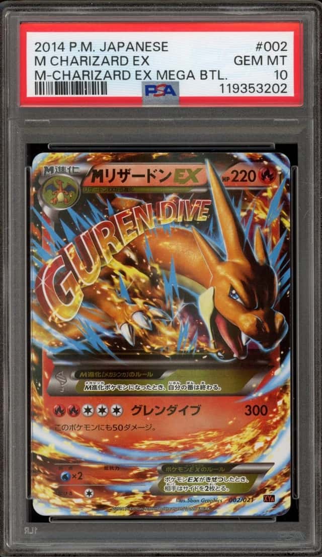 M Charizard EX