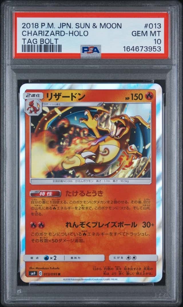 Charizard