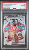 Charizard Ex