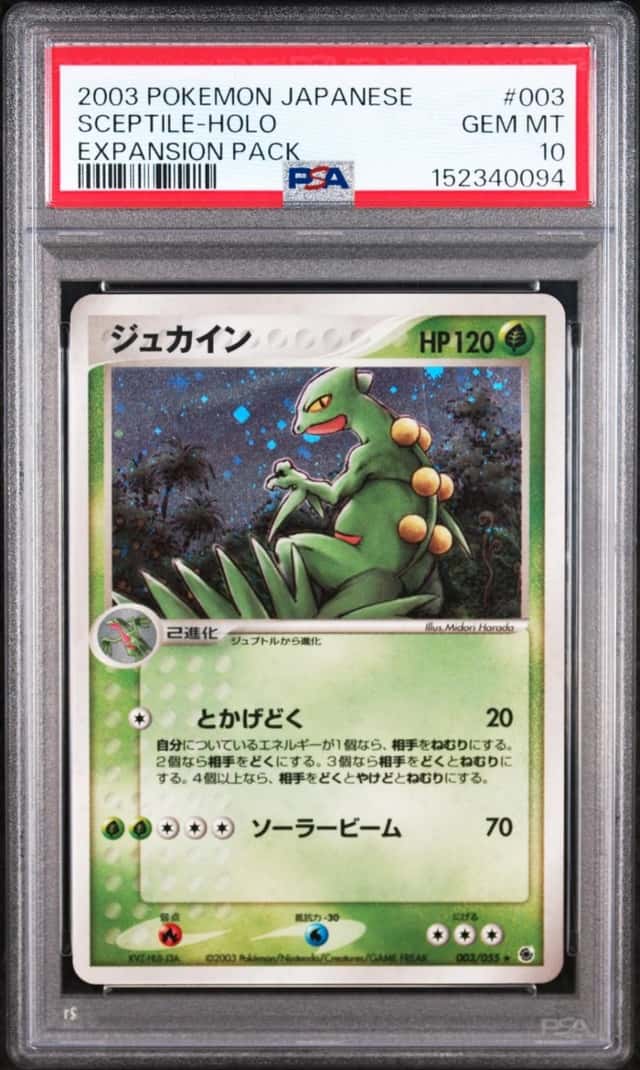 Sceptile
