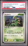 Sceptile
