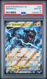 Zekrom Ex