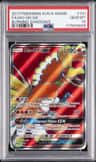 Ho-Oh Gx