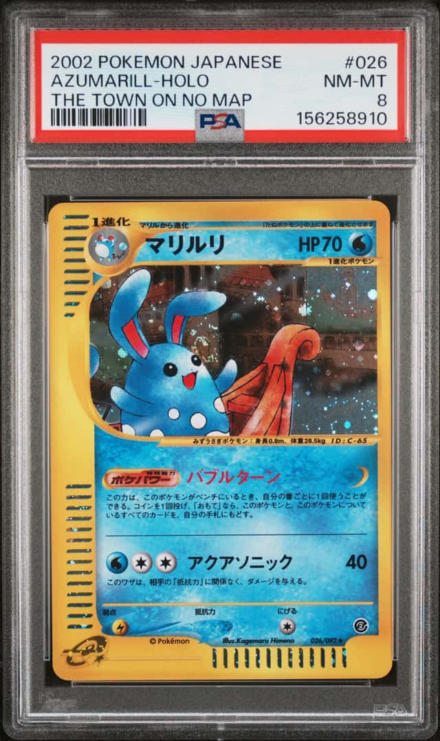 Azumarill