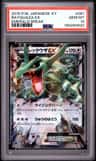 Rayquaza Ex