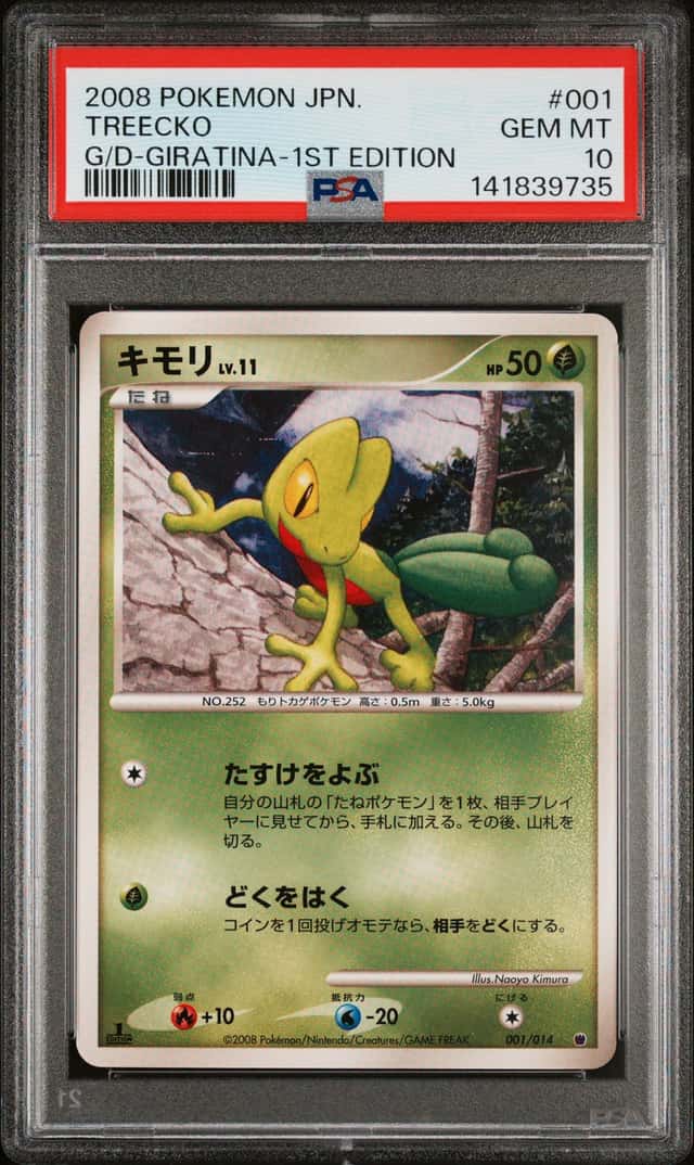 Treecko