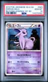 Espeon