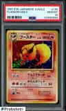 Flareon