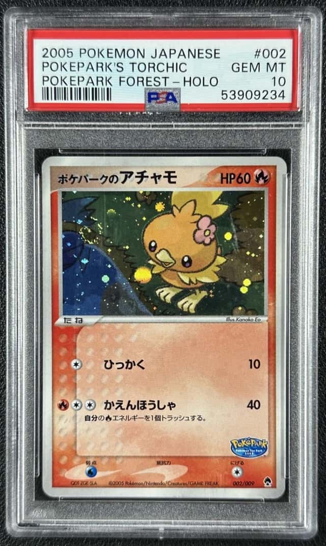TORCHIC HOLO PSA 10 2005 POKEMON POKEPARK JP #002/009 FOREST GEM MINT LOW POP