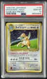 Dragonite
