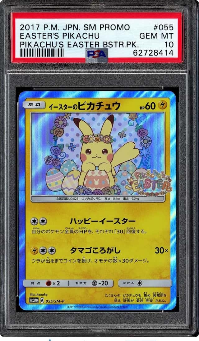 Easter's Pikachu