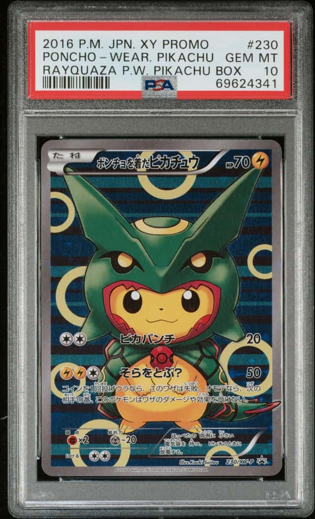 Poncho-wearing Pikachu