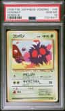 Venonat