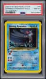 Shining Gyarados