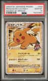 Pikachu M Lv X