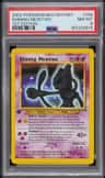 Shining Mewtwo