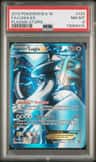 Lugia Ex