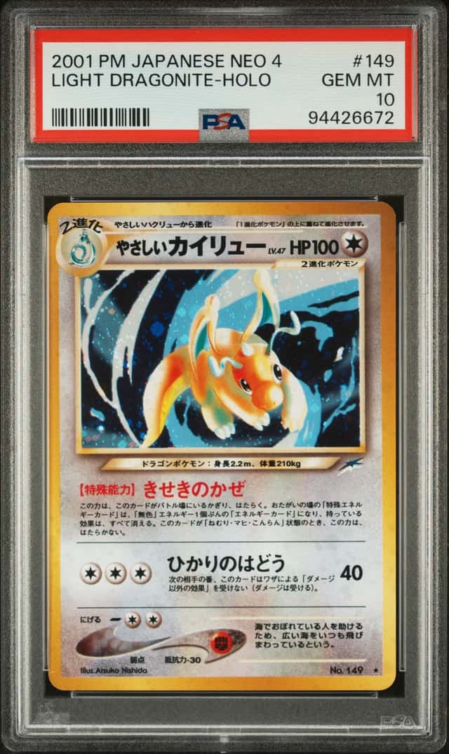 2001 POKEMON JAPANESE NEO 4 #149 LIGHT DRAGONITE-HOLO PSA 10