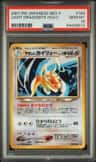 Light Dragonite