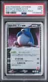 Rocket'S Snorlax Ex