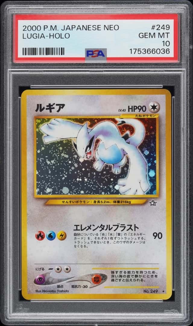 2000 POKEMON JAPANESE NEO #249 LUGIA-HOLO PSA 10