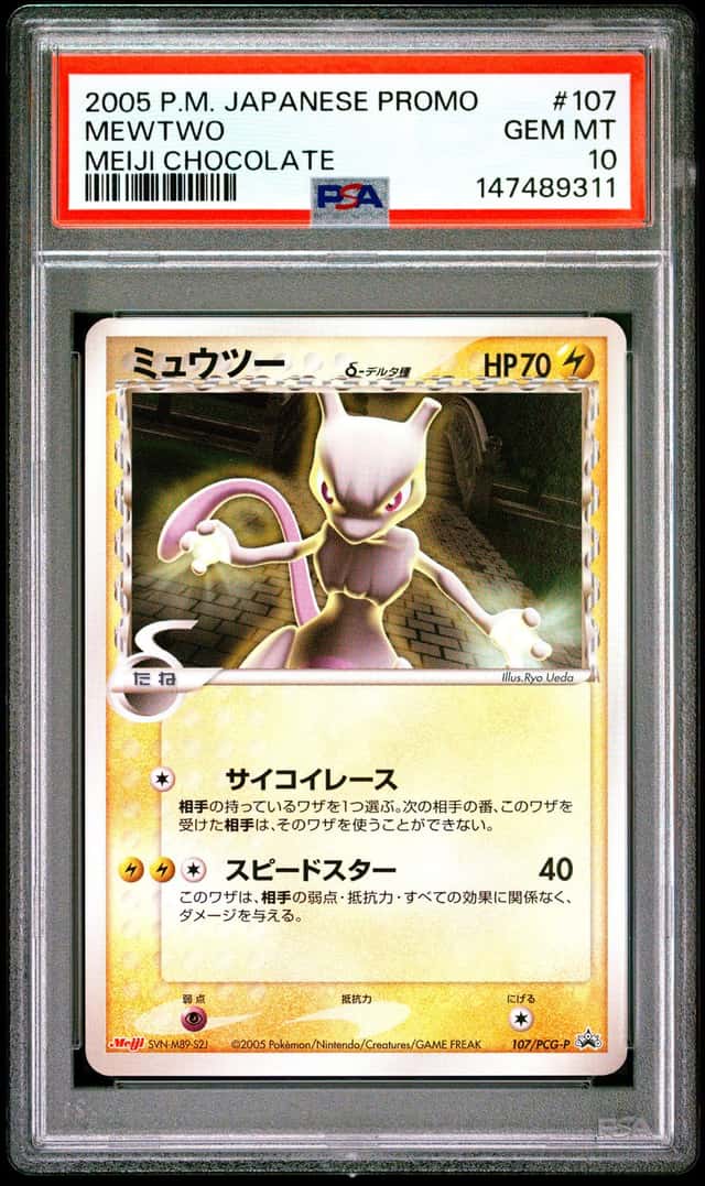 Mewtwo Δ