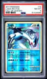 Lugia