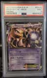 Mewtwo Ex