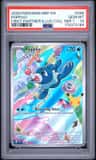 Popplio