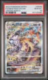 Mewtwo Vstar