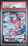 Sylveon Vmax