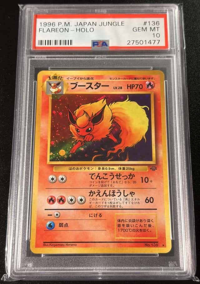 1996 Pokemon Japanese Jungle #136 Flareon Holo PSA 10 GEM MINT