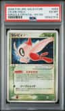 Celebi