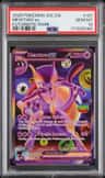 Mewtwo Ex