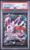 Sylveon Ex