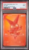 Victini